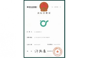 快猫APP免费下载商标注册证