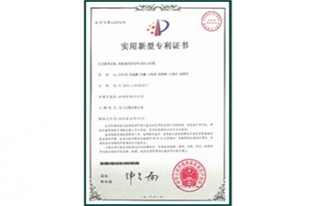 快猫APP免费下载实用新型zhuanli证书