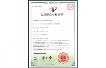 快猫APP免费下载实用新型zhuanli证书